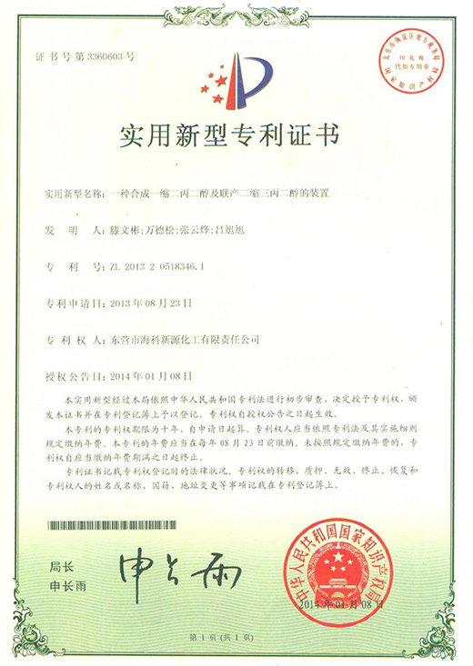 25